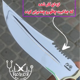 تصویر چاقو شکاری کوهنوردی ارّه کوسه ای ضدزنگ اصل زنجان با غلاف 