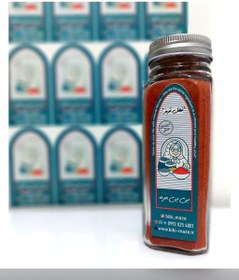 تصویر فلفل قرمز - زیپ کیپ / 75 red pepper