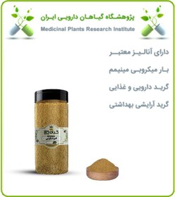 تصویر ادویه پلویی بسته بندی 