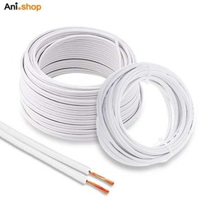 تصویر سیم برق نایلون البرز افشان ۲ در ۱.۵ سایز ۹۰ متر 