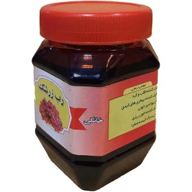 تصویر رب زرشک 500 گرمی 