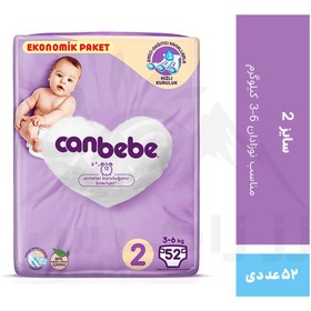 تصویر پوشک کودک جان به به مدل jumbo paket سایز 2 بسته 52 عددی پوشک کودک و نوزاد