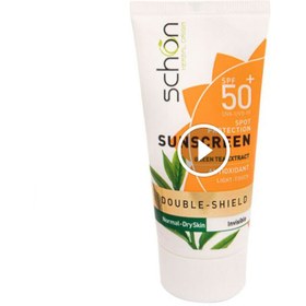 تصویر ضد آفتاب بی رنگ SPF50 شون مدل DOUBLE-SHIELD حاوی عصاره چای سبز و آلوورا مناسب پوست نرمال و خشک حجم 50 میل 