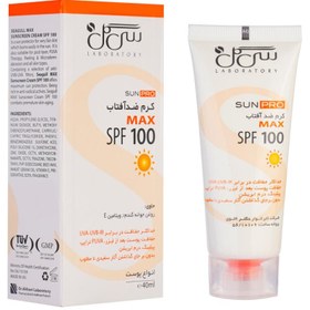 تصویر کرم ضد آفتاب SPF100 سی گل SUNPRO Max SPF100 Seagull