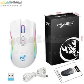 تصویر موس گیمینگ بی سیم اچ ایکس اس جی مدل HXSJ T69 Wireless Optical Gaming Mouse 