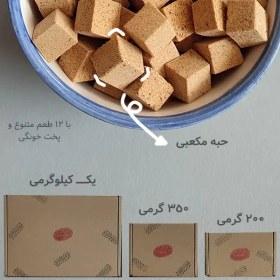 تصویر حبه عناب 