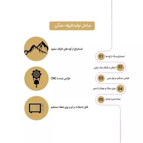 تصویر دیگ سنگی 6 نفره مدل آوا با دسته مسی (دیزی سنگی) 