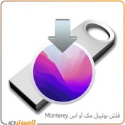 تصویر فلش بوتیبل سیستم عامل مک Monterey 