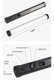 تصویر نور باتومی SOULMATE POWER RGB-B320 