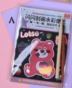 تصویر دفترچه جادویی سیاه و آبرنگی - مدل۸ 