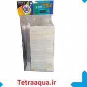 تصویر فیلتر زیر شنی بویو 32P 