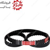 تصویر تسمه تایم نیسان دیزل مدل 119-32 CR+PLUS 