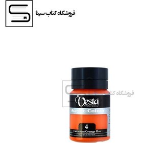 تصویر vesta / اکرلیک / 250 میل / cadmium orange hue / کد 4 