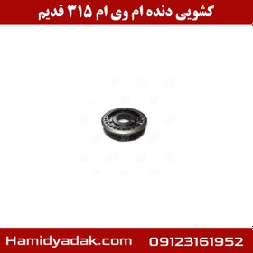 تصویر کشویی دنده ام وی ام 315 قدیم 