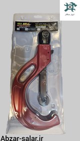 تصویر لوله بر ۱۶۸-۱۱۰ چین China size 110-168 Pipe Cutter