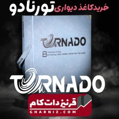 تصویر آلبوم کاغذ دیواری تورنادو TORNADO 