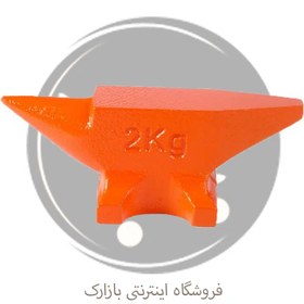 تصویر سندان ۴ کیلویی ابزار گستر 