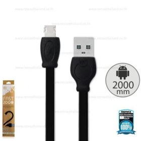 تصویر کابل 2 متری میکرو یو اس بی WK WDC-023 