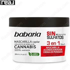 تصویر ماسک مو باباریا مدل Babaria Cannabis Mask 3 in 1 حجم 200 میلی لیتر Babaria Cannabis Mask 3 in 1 Hair Mask 200ml