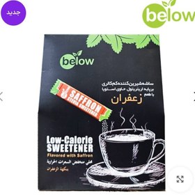 تصویر ساشه شیرین کننده کم کالری بر پایه اریتریتول استویا با طعم زعفران بیلو - 1 گرم بسته 50 عددی ادویه و چاشنی بیلو