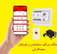 تصویر پیجر اضطراری مراقب سالمندان (سیمکارتی) 