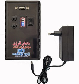 تصویر پاوربانک خورشیدی 