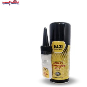تصویر چسب ۱.۲.۳ کوچک رازی ۱۰۰mil Multi purpose kit