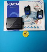 تصویر دزدگیر تصویری HUATAI 