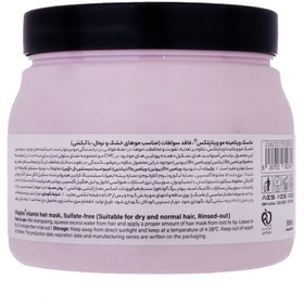 تصویر ماسک مو مناسب موهای خشک ویتاپلکس VITAPLEX Hair Mask For Dry Hair Care