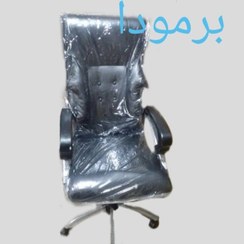 تصویر صندلی مدیریت 