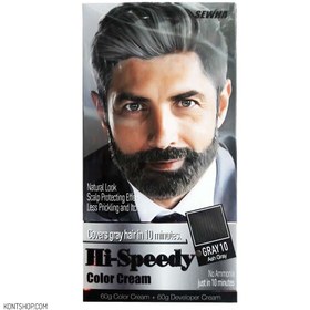 تصویر رنگ مو مردانه های اسپیدی شماره ۱۰ حجم ۱۲۰ میلی لیتر رنگ طوسی 