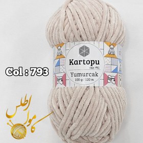تصویر مخمل کارتوپو یومورجاک - ۵۰۷ Kartopu Yumurcak