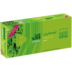 تصویر کیسه فریزر آسان و پیوسته ضخیم 200عددی آنی سایز25*35سانت بی رنگ کیسه فریزر آنی مدل فریزر 200