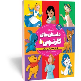 تصویر روبو داگ 