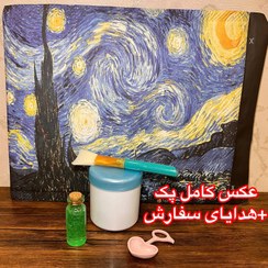 تصویر پک وارداتی روشن کننده وضد جوش شاین اسکین Shine-skin