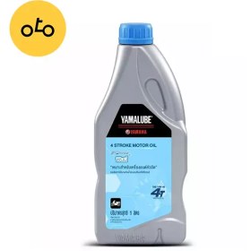 تصویر روغن دنده ای یامالوب ا لیتری یاماها 