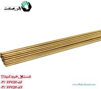 تصویر سیم جوش برنج آلمانی ، شاخه یک متری 