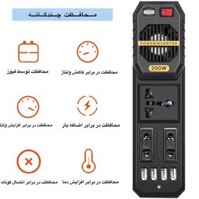 تصویر مبدل برق خودرو به 220 ولت شهری مدل E8981 