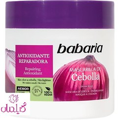 تصویر ماسک مو تقویت کننده باباریا عصاره پیاز Babaria Cebolla Mask 