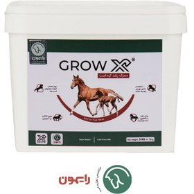 تصویر گرو ایکس | ®GrowX رایمون 5 کیلوگرمی ا ®GrowX 5 kg ®GrowX 5 kg