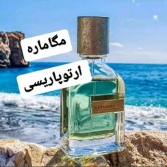 تصویر عطر مگاماره (شرکت پارفاروم Parfarome)(حداقل سفارش 5 گرم) 