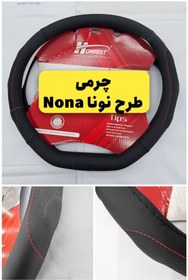 تصویر دورفرمونی طبی 