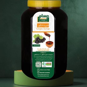 تصویر شیره انگور 2900 گرمی 
