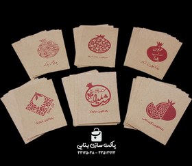 تصویر فال حافظ برگه ای 