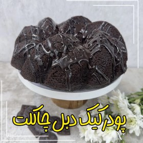 تصویر پودر کیک کاکائویی(دبل چاکلت) 