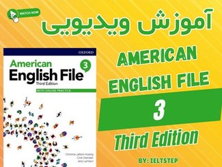 تصویر آموزش ویدیویی کتاب American English File 3 3rd Edition امریکن انگلیش فایل 3