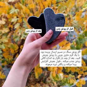 تصویر گواشا سرپانتین سیاه 