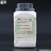 تصویر پتاسیم کلرید مرک 