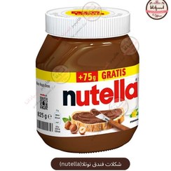 تصویر شکلات فندق نوتلا(nutella) 750 و 320 گرمی 