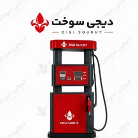 تصویر دیسپنسر دو نازل پیمان پلاس جایگاه سوخت 